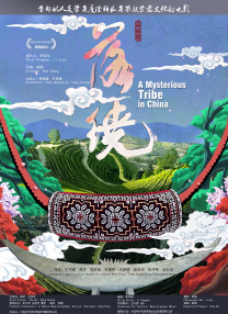 婷婷精品在线