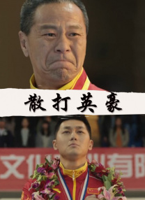 欧美激情论坛