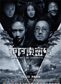 44444在线观看免费播放电视剧