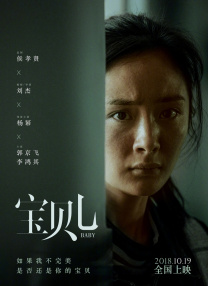 我的年轻妈妈