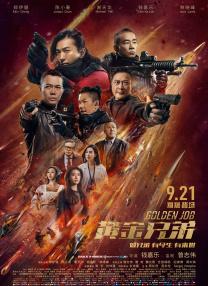 早晨的快乐