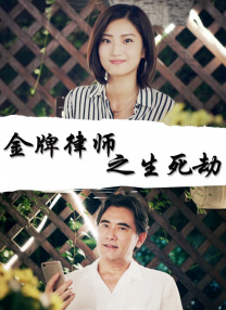 日本变态很黄的综艺视频