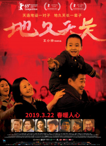 少妇久久精品一区二区夜夜嗨