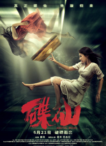 被小姐上的小伙子
