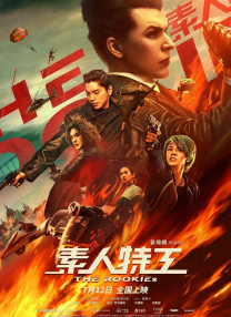 欧美性性性