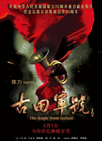国产精品对白刺激久久久