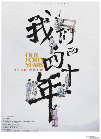 91色电影在线观看