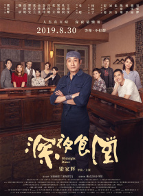 老赵和媛媛