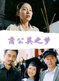 和导演的恋人关系
