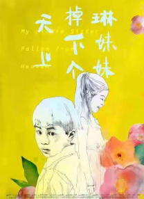 欧美性xⅹ