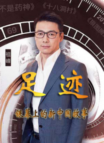 脚刑法