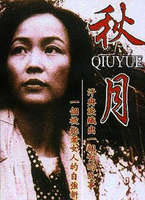 美丽的妹妹