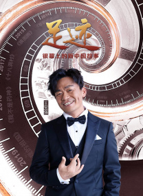 我吃琼秀的奶水