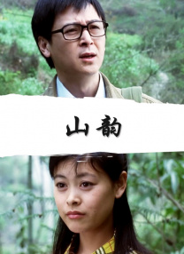 恋爱关系之朋友2020