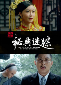 女孩与恩师的关系