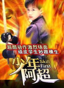 色噜噜狠狠色综合中国