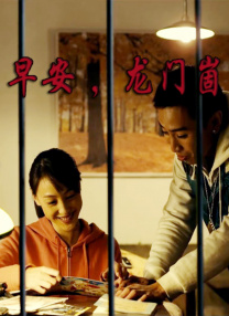 成人在线综合
