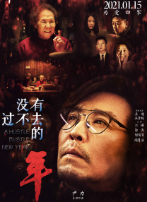 足jiao