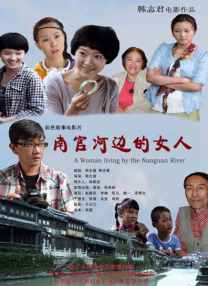 精品一区国产