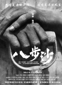 国产成人精品无缓存在线播放