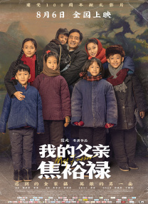 中文字幕在线观看日韩