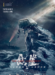 国产精久久一区二区三区