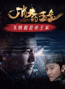 免费国产高清精品一区在线