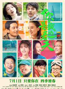 樱井知香在线