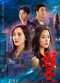 8848高清在线观看电视剧