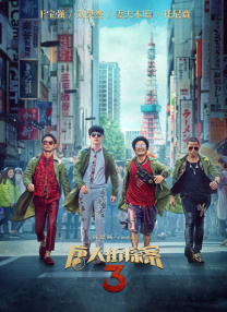 亚洲国产导航