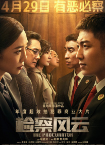 我哥哥的妻子4
