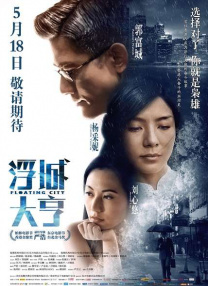 男女上床在线观看