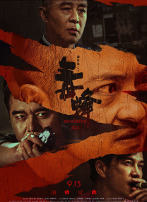 蜜臀av在线一区二区三区