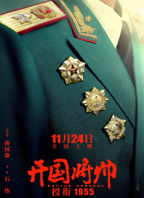 风间由美电影在线