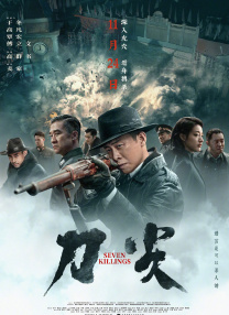 二区天堂中文最新版在线