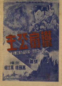 国产亚洲欧美日韩v在线