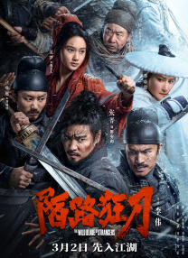 国产亚洲欧洲一区高清在线观看