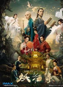 午夜国产精品福利在线观看