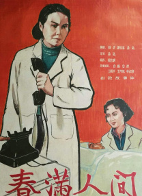 免费看男人添女人无遮挡