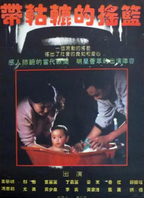 米奇精品一区二区三区