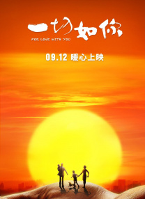 我的儿媳妇