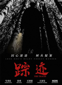 91丨九色丨蝌蚪