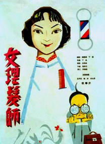 国产深夜福利视频观看