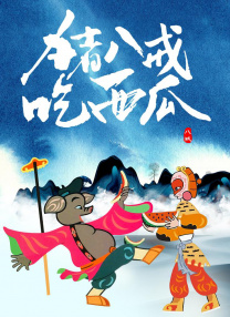 中文字幕25页