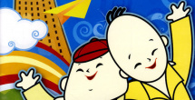 先正达上市