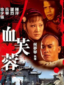 事务：对a子的爱