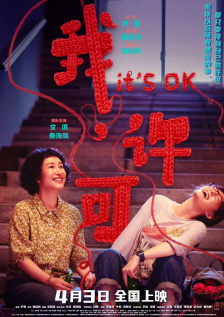 a中文字幕1区