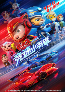 在线免费精品视频