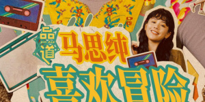 欧美日韩亚洲综合