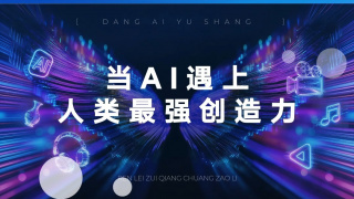 被迫的爱人